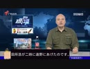 【放 送 事 故】田所浩二は遠野に歌をリクエストする。