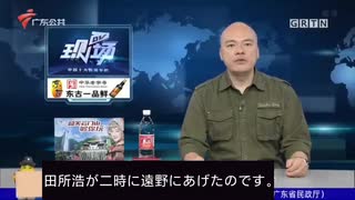人気の 田所浩二 動画 140本 2 ニコニコ動画