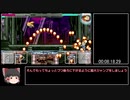 [RTA]ユニティちゃんのアクションシューティング EXTRA8BOSS
