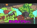 【Unrailed!】ソロガチプレイ　エンジン変えず平原の限界にチャレンジ
