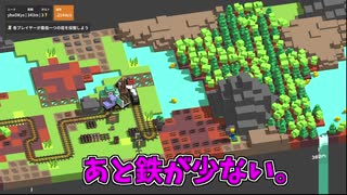 【Unrailed!】ソロガチプレイ　エンジン変えず平原の限界にチャレンジ