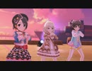 [デレステMV]「躍るFLAGSHIP」 遊佐こずえ 佐々木千枝 赤城みりあ
