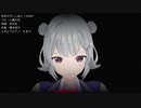 【小春六花】ゆめのすこしあと（ブレスオブファイア4）（カバー）
