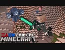 [二人実況]二人三脚で気まぐれにMinecraft #29