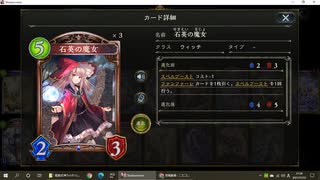 【アンリミ】No.867 超越式神ウィッチ【２戦、○○】