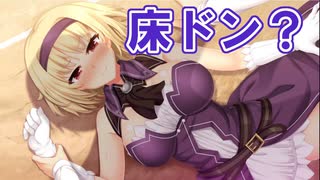 【大きいことはいいことだ】ノラと皇女と野良猫ハート_第42回【PC実況】