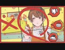 BOOO! /TOKOTOKO(西沢さんP) 歌ってみた