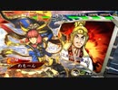 【三国志大戦】王表赤壁でまったり大戦記(八陣前将軍) その39