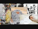 #七原くん 20191211「１％さえあれば生きていける」2/3 米有HD版