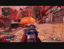 APEXハイライトず