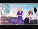 【秘封歌ってみた】ゆめいろモノクロム Vo Renka&ハル【from TUMENECO】