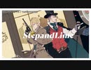 【ニコカラ】ステップアンドライム【onvocal】