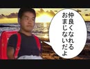 仲良くなるおまじないをかけてあげる先輩