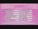 最終追い切りファルコンS2021 GⅢ
