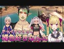 鷹宮リオンに誤解されてしまう花畑チャイカ【にじさんじ】