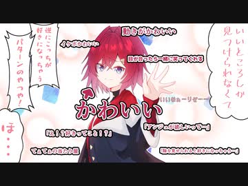 Vの者 手描き切り抜き まとめ26