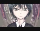 Disk / 忘れた君はそのままで feat. flower
