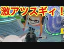 【マリカ8DX】10000レート目指しますねぇ！！！