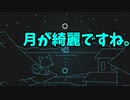 まったり猫パズルゲー「Hidden Memory - Neko's Life」