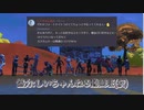 危険なシーズン6のバグ技集【フォートナイト】