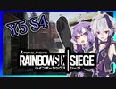 ファベーラは神マップと豪語するゆか花【Rainbow Six Siege】