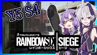 ファベーラは神マップと豪語するゆか花【Rainbow Six Siege】