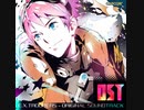 The Encounter エクストルーパーズ