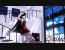 【MMD艦これ】　はやしも さんも　Classic　踊ってくれました！