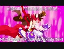 愛とときめきのマカロナージュ[Eurobeat Remix]