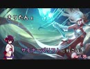 【LoL】きりたんとサモナーズリフトに行こう25REDEECUP【ジャンナ】