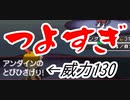 【実況】ニワカ度96％の俺がポケモンブラックを初プレイ part33