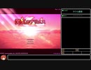 閃紅のアリエス ノーマルRTA 3:01:51 Part1/7