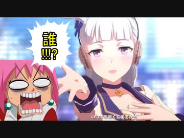 3分で分かる爆走暴走娘ゴルシちゃん