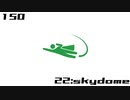 【NNI】22:skydome【100styles×30sec.】