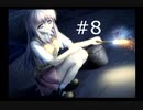 【ラムネ】#8 忘れていたあの頃の恋心と夏の記憶【~ガラスびんに映る海~】