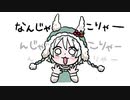 りす乃 : 自己紹介！