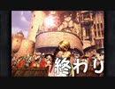 【女性実況】限界夢女子の初めてのFF9【最終回後編】