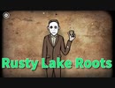 【Rusty Lake Roots Part4】愛してしまった男、暴走する。板切れないんすけどｗｗｗｗｗ
