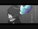 【KAITO V3】Plastic Tree / てふてふ【Cover】