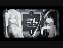 【UTAUカバー】さかさシンドローム【重音テト】