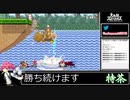 2021年03月18日【スマブラSP】戦闘力930万超の勝率8割デデデVIP【放送アーカイブ】