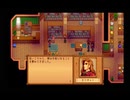 StardewValley　のんびり実況　その１４３