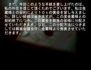 【うみねこオリスク】うみねこのなく頃に幸　２