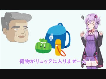 【結月ゆかり】超短編おやじギャグ＃8