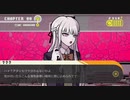 【手描き】ダンガンロンパ  Chapter0