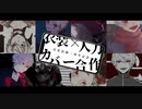 【にじさんじ人力】衣装×人力カバー合作【葛葉３周年記念】