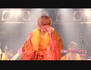 麗麗『炸裂ナゴPOWER』【V援隊】限定ライブ動画