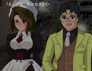 【うみねこオリスク】うみねこのなく頃に　幸　５