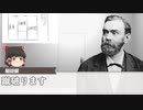 今度こそ現代クトゥルフだからって真面目にやると思った？ part5【実卓リプレイ】