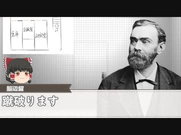 今度こそ現代クトゥルフだからって真面目にやると思った？ part5【実卓リプレイ】